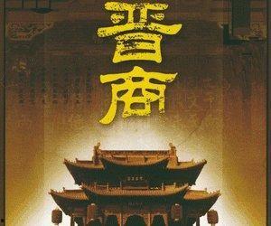 晋商吃瓜盟主,揭秘吃瓜盟主的商业智慧与江湖地位