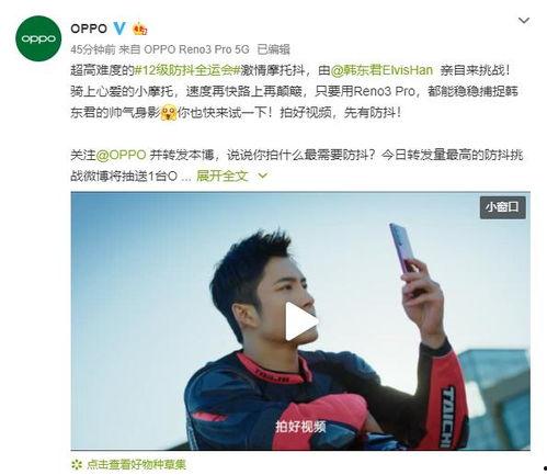 挑战失败吃瓜视频,一场网络热点的幕后真相