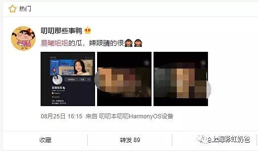 吃瓜网站晨曦在线观看,揭秘吃瓜网站热门话题背后的真相