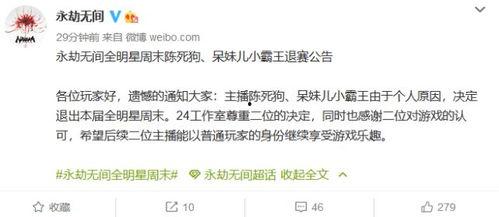 永劫吃瓜直播在哪看,揭秘观看途径与热门内容