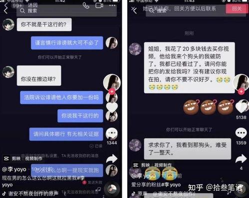 抖音吃瓜账号,带你领略网络八卦的魅力！”