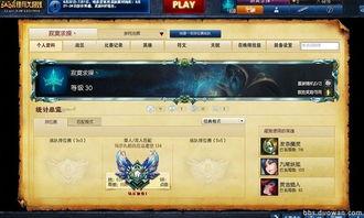 lol陪玩吧吃瓜,吃瓜群众揭秘电竞圈幕后故事