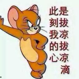 吃瓜群众路过图片,揭秘幕后真相