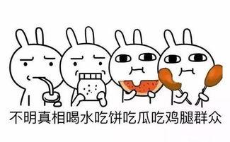 吃瓜的三观,吃瓜群众视角下的社会百态