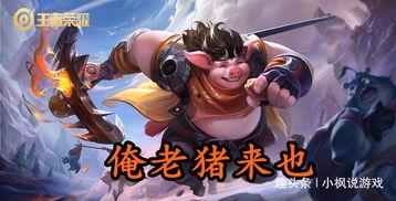 王者吃瓜逆水寒吃瓜,双瓜盛宴，揭秘游戏圈幕后风云