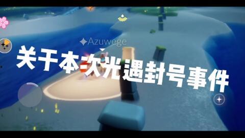 理性吃瓜看热闹,揭秘网络舆论背后的真相