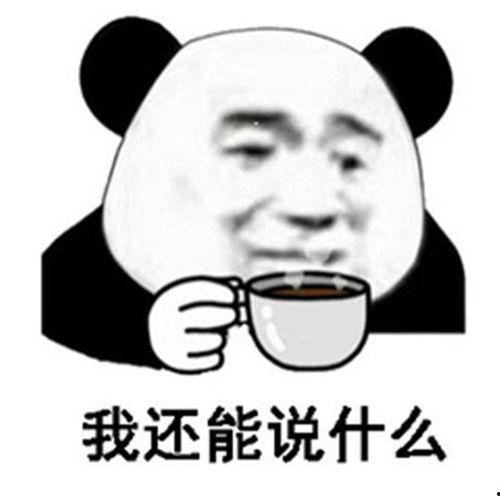 理性吃瓜看热闹,揭秘网络舆论背后的真相