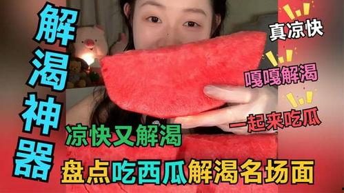 嘎嘎吃瓜女后续,揭秘娱乐圈背后的秘密与真相