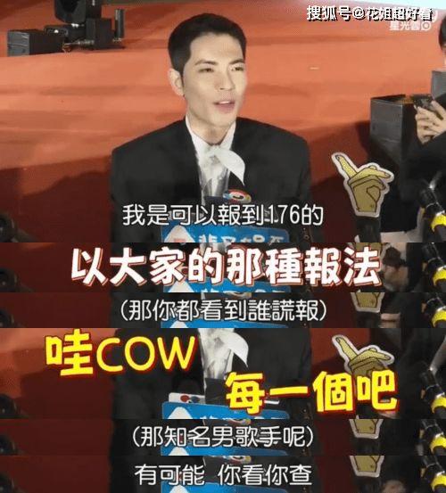 萧敬腾吃瓜,揭秘娱乐圈幕后故事