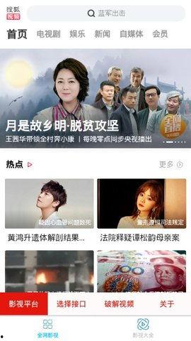 吃瓜视频app免费下载