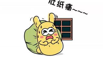 吃瓜群众的妈妈