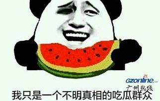 怎样获得吃瓜群众称号,揭秘“吃瓜群众”称号的获得之道