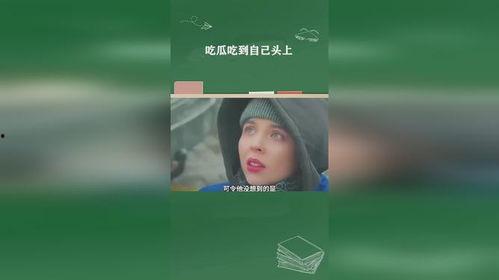 吃瓜到隔离小说,一场突如其来的奇幻之旅