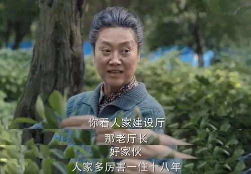 病房里吃瓜,揭秘病房里的趣闻轶事