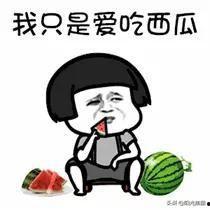 吃瓜星期六,娱乐圈幕后故事大公开