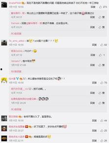 pdd吃瓜全集,揭秘娱乐圈幕后真相