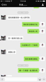 女说吃瓜吃瓜吃瓜男回复,一场轻松幽默的对话