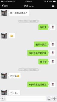 女说吃瓜吃瓜吃瓜男回复,一场轻松幽默的对话