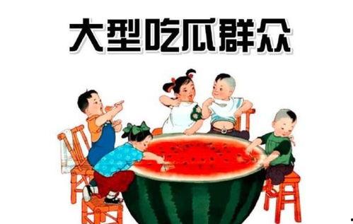 快乐吃瓜群众956,揭秘娱乐圈幕后故事