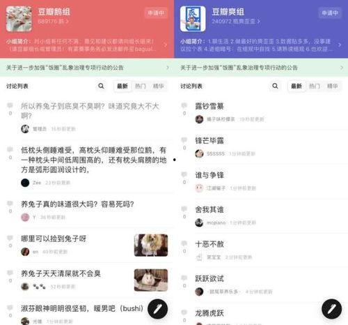 吃瓜网 网址,带你领略网络八卦的魅力