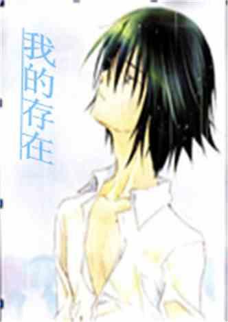 吃瓜cp同人设小说,吃瓜CP的甜蜜冒险之旅