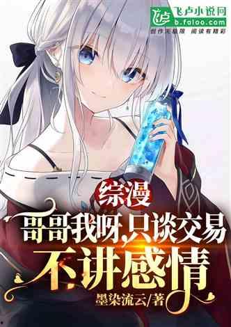 吃瓜cp同人设小说,吃瓜CP的甜蜜冒险之旅