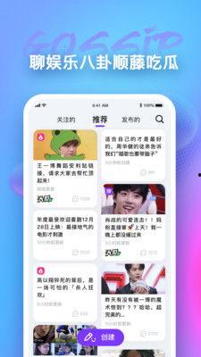 校园吃瓜app,揭秘校园热点，畅享青春趣味