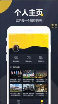 校园吃瓜app,揭秘校园热点，畅享青春趣味