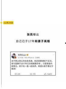 2019吃瓜指南,盘点娱乐圈那些事儿