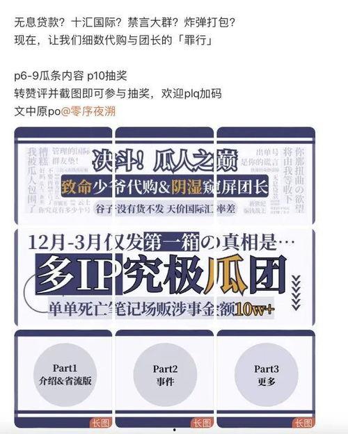 吃瓜方面怎么赚钱,揭秘如何在娱乐八卦中赚取财富