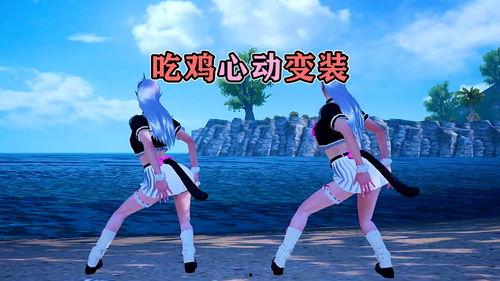 吃鸡吃瓜变装图片大全,吃鸡吃瓜，创意无限变装秀