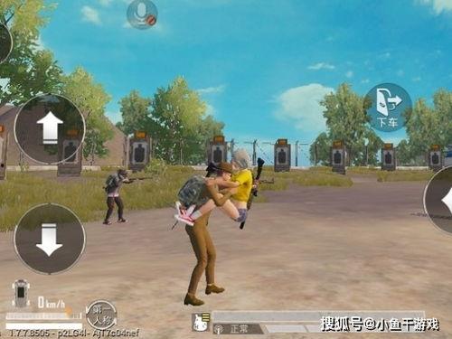 吃鸡吃瓜变装图片大全,吃鸡吃瓜，创意无限变装秀