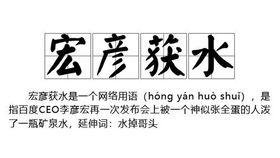 彦彦吃瓜,揭秘娱乐圈幕后故事