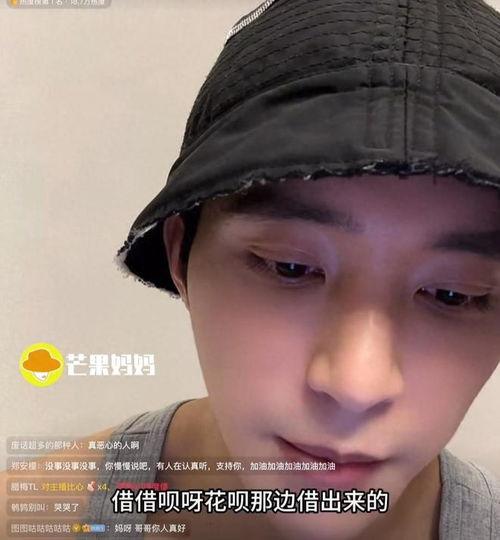 吃瓜明星吴楚一