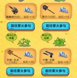 cf吃瓜公众号,那些你不知道的幕后故事