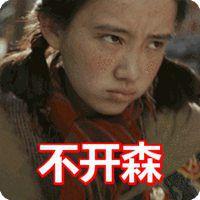 吃瓜大王的头像男,揭秘校园里的“瓜王”传奇