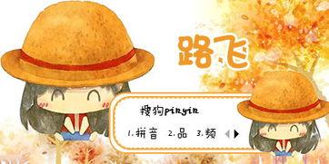 吃瓜熊,揭秘娱乐圈的“瓜田”趣事