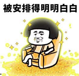 吃瓜吃的心里难受,揭秘吃瓜群众心理不适之谜