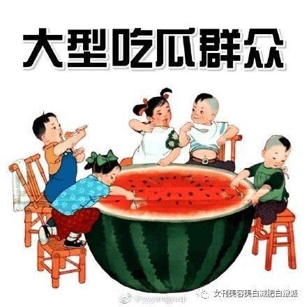 王洋洋吃瓜,揭秘娱乐圈幕后故事
