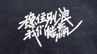 蒙眼吃瓜字体,揭秘网络舆论背后的真相