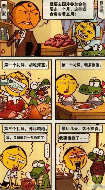 梦见买瓜分瓜吃,瓜分梦境中的甜蜜滋味