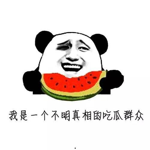 语音聊天吃瓜,揭秘网络社交的趣味瞬间