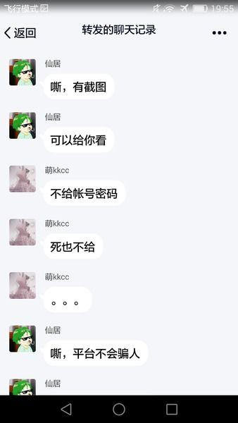 语音聊天吃瓜,揭秘网络社交的趣味瞬间