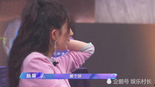 金晨吃瓜华晨宇