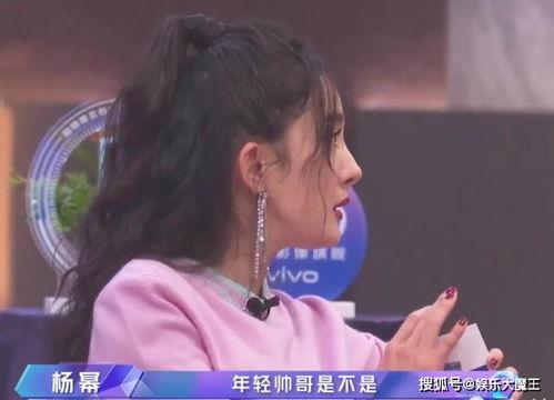 金晨吃瓜华晨宇