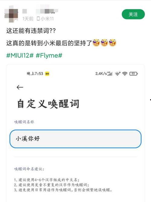 吃瓜违禁词,揭秘“吃瓜”背后的违禁词风云