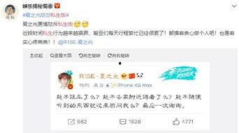 吃瓜违禁词,揭秘“吃瓜”背后的违禁词风云