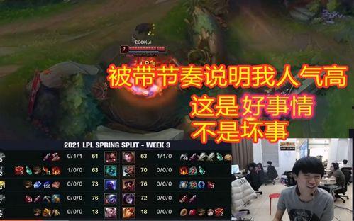 doinb带队吃瓜,瓜田里的欢乐时光