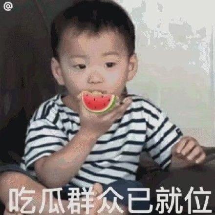 女生在吃瓜表情,揭秘女生吃瓜表情背后的趣味世界