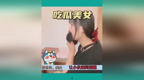 郑州美女吃瓜视频,街头热辣瞬间，引发网友热议